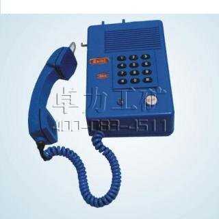 KTH-16型矿用本安型电话机