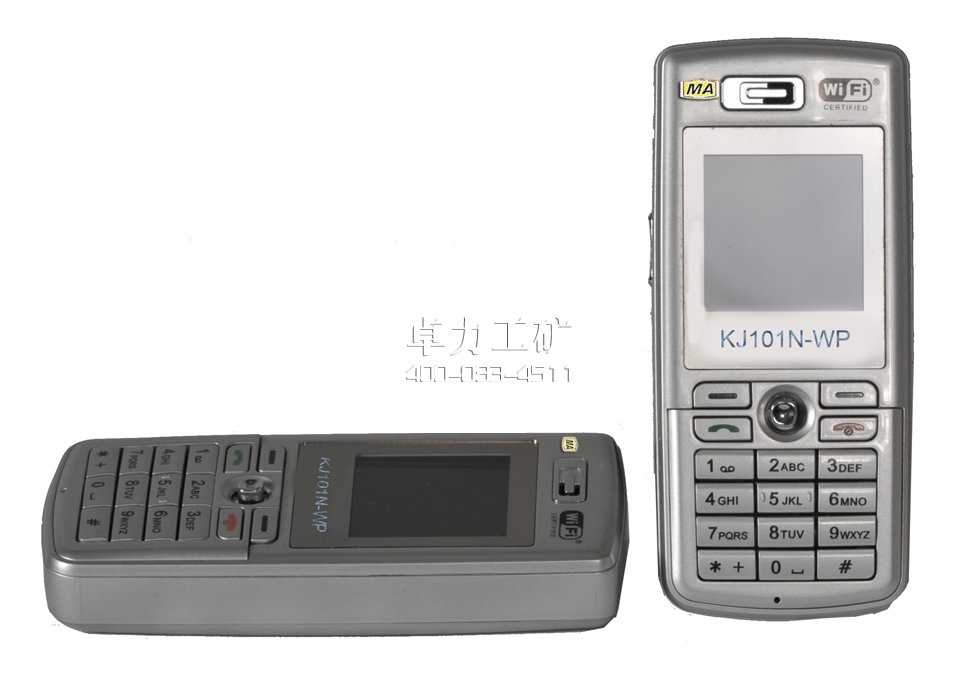 KTW16型矿用本安手机