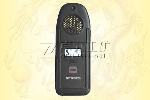 CC-13超声波测距仪