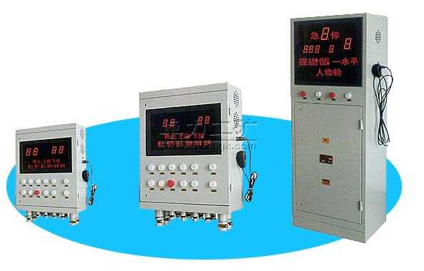 KXT19煤矿用提升信号装置