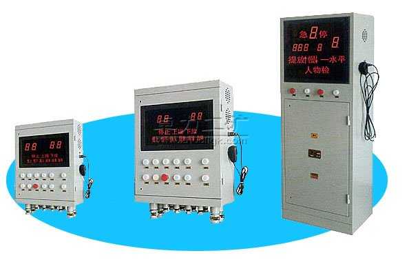 kxt19煤矿用提升信号装置