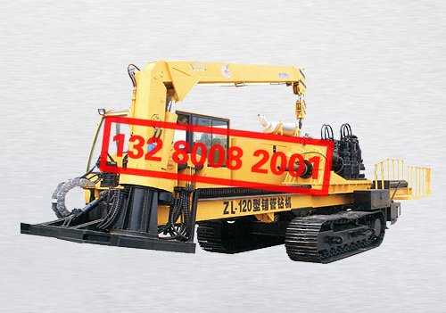 ZL-120/160型非开挖铺管钻机