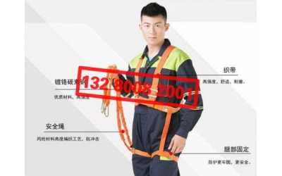 高空安全带怎么系?高空安全带使用方法[图解]