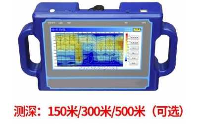 PQWT-S系列全自动找水仪